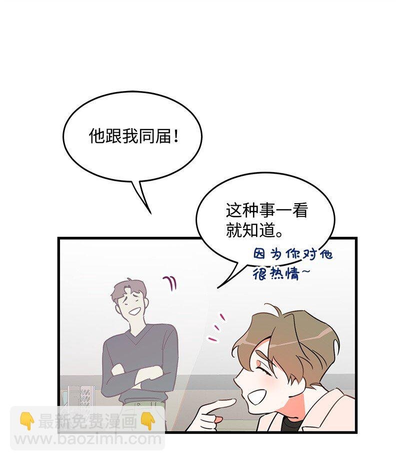 03 学生会