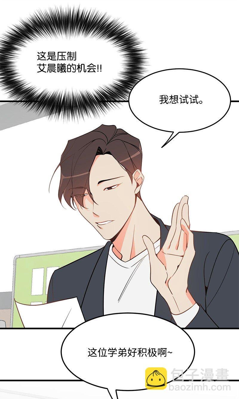 03 学生会