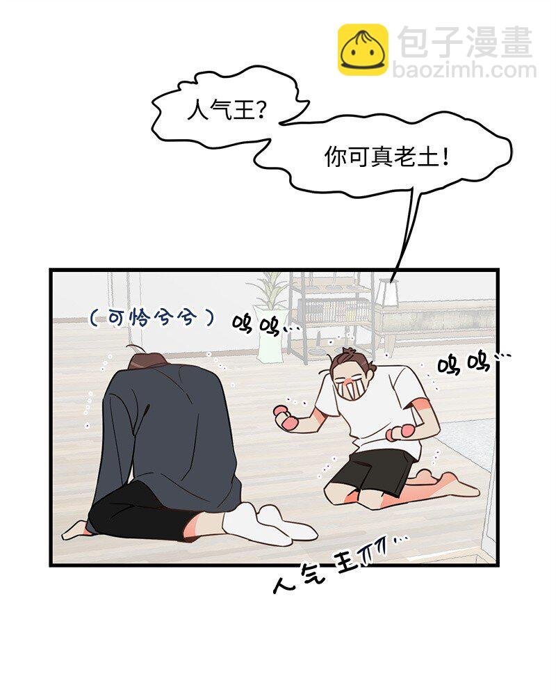 03 学生会