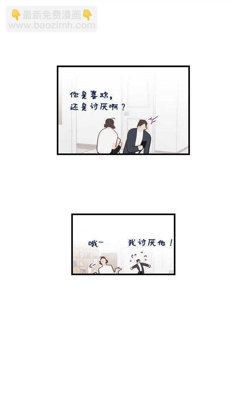 03 学生会