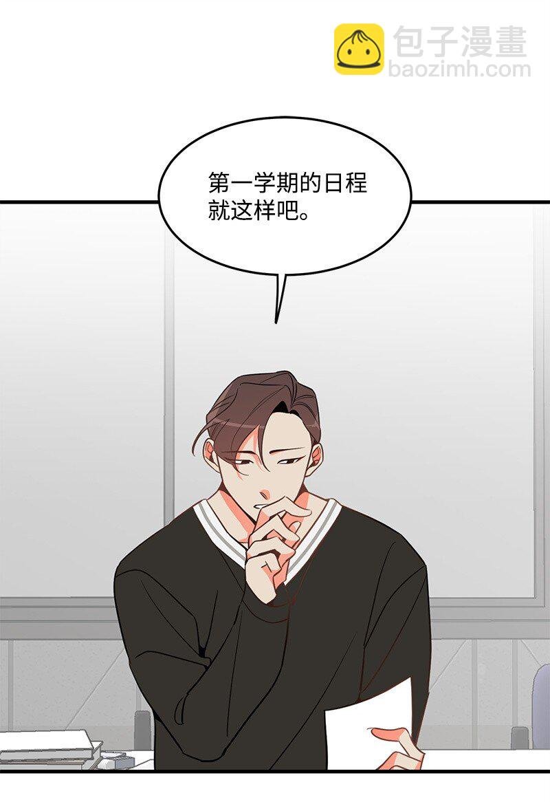 03 学生会