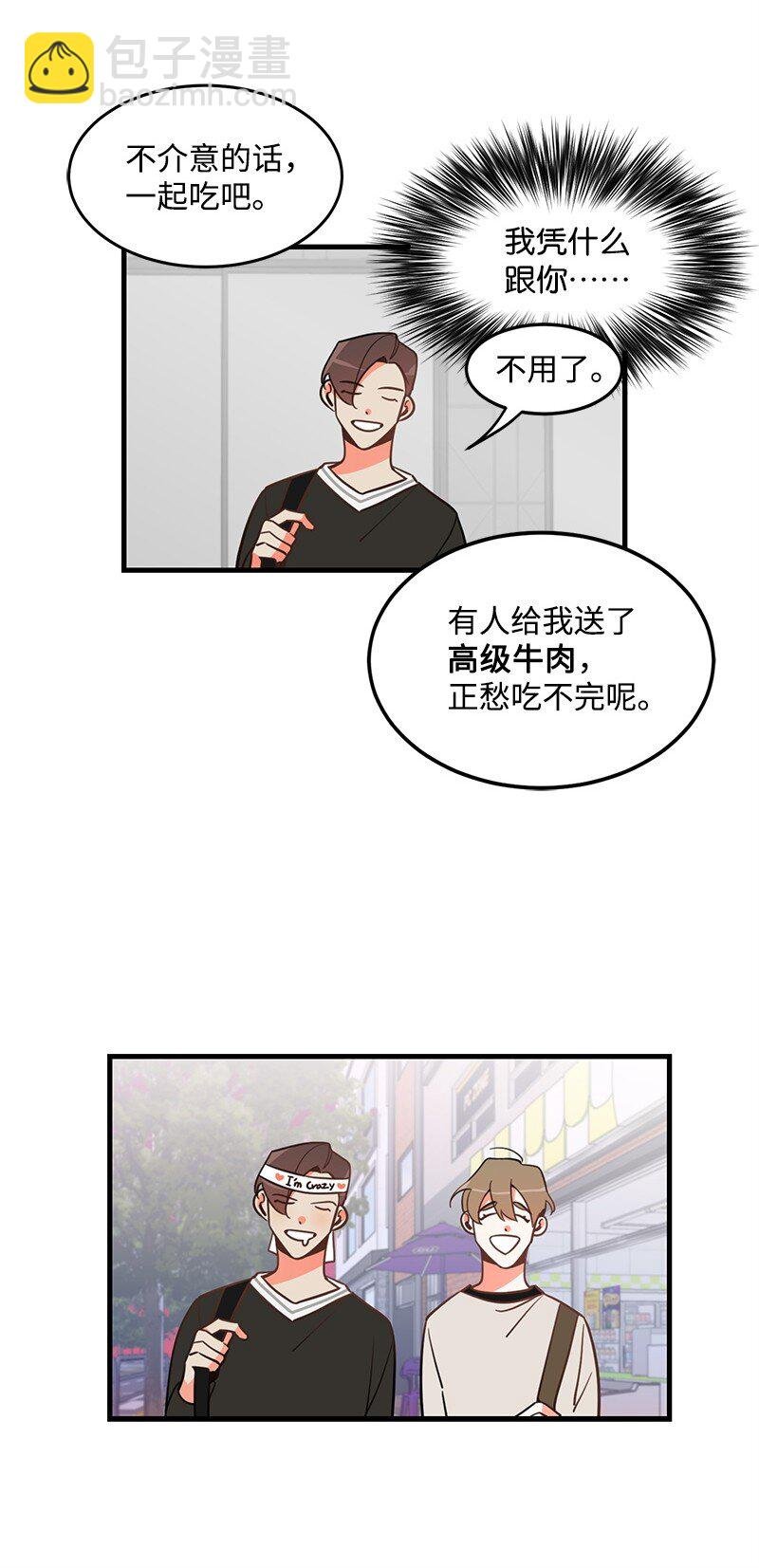 03 学生会