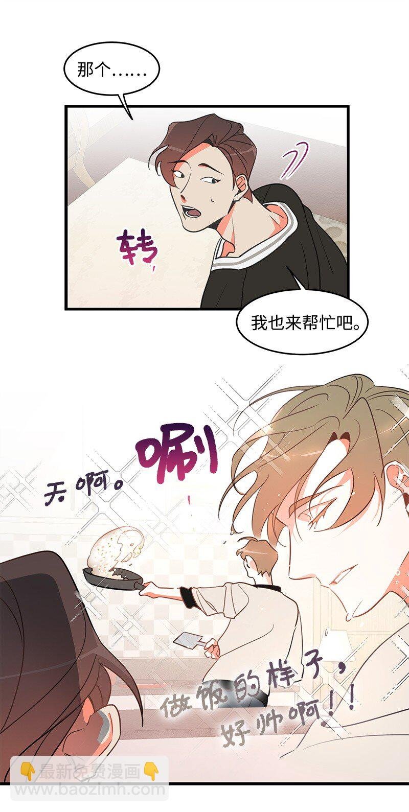 03 学生会
