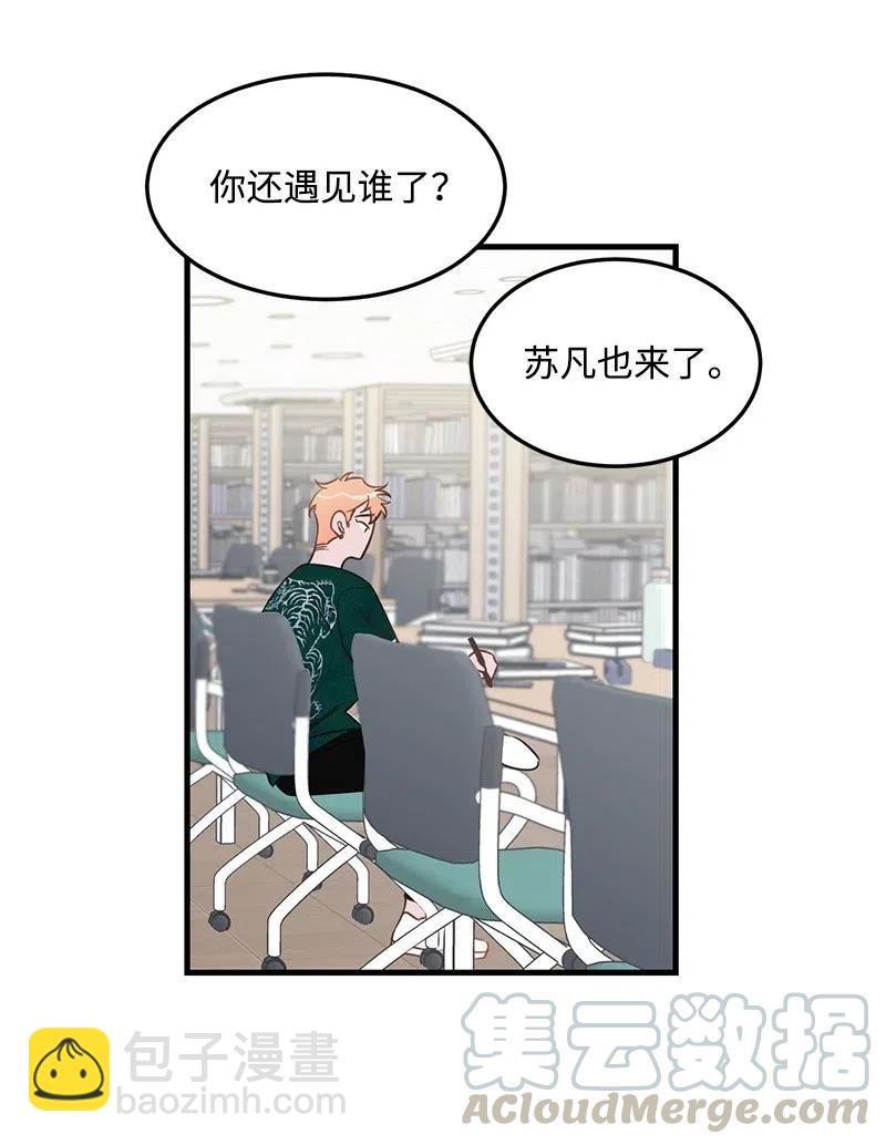 30 同时收到礼物