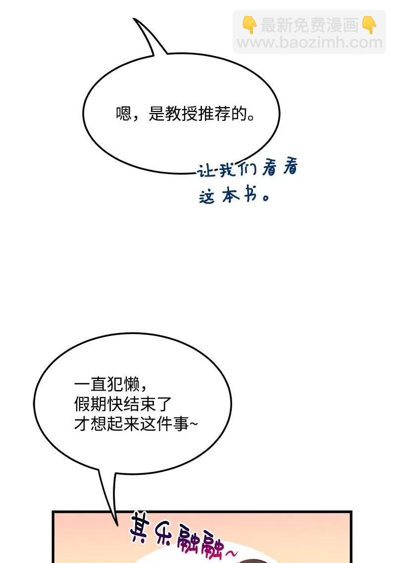 30 同时收到礼物