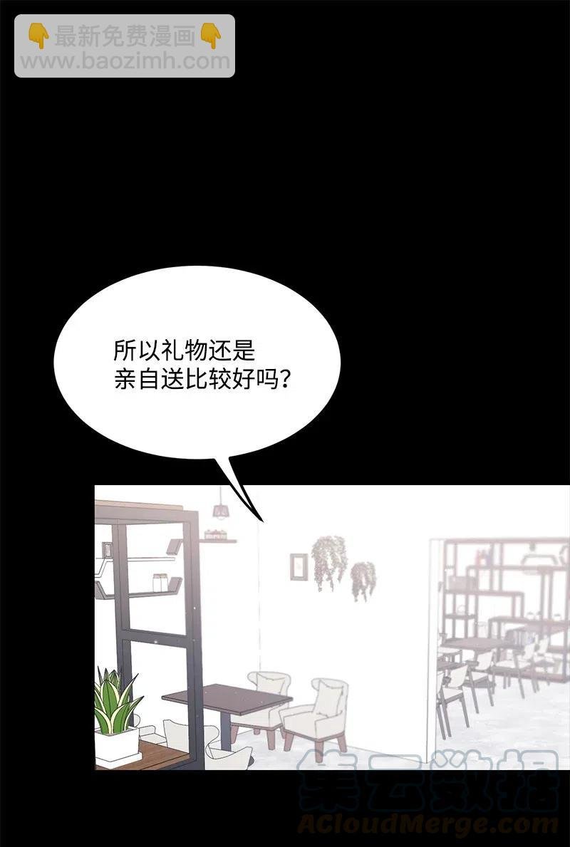 30 同时收到礼物