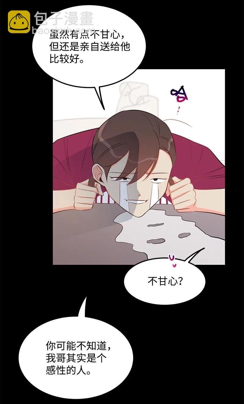 30 同时收到礼物