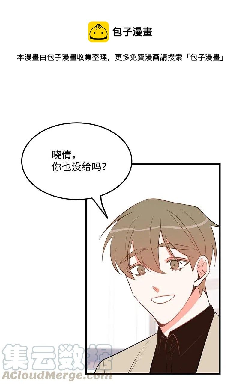 31 左拥右抱