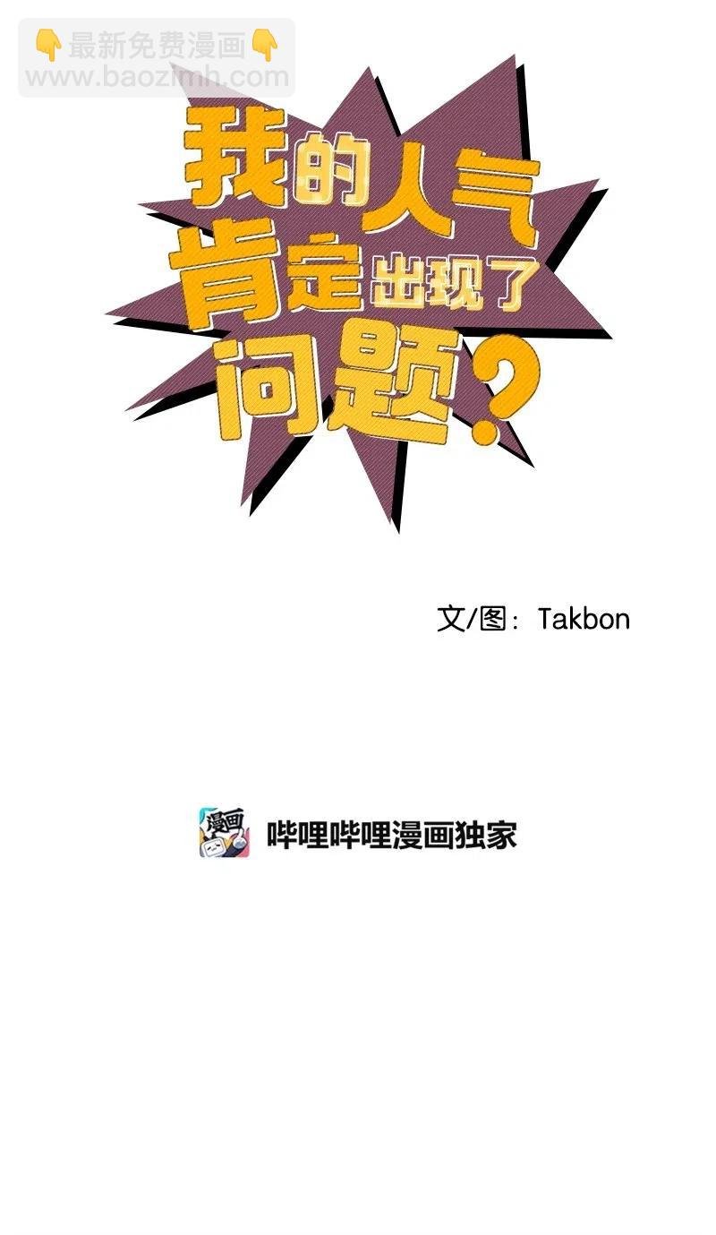 31 左拥右抱