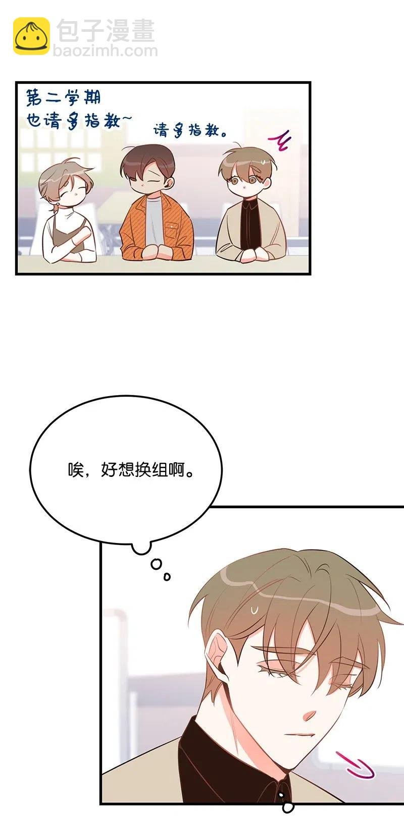 31 左拥右抱