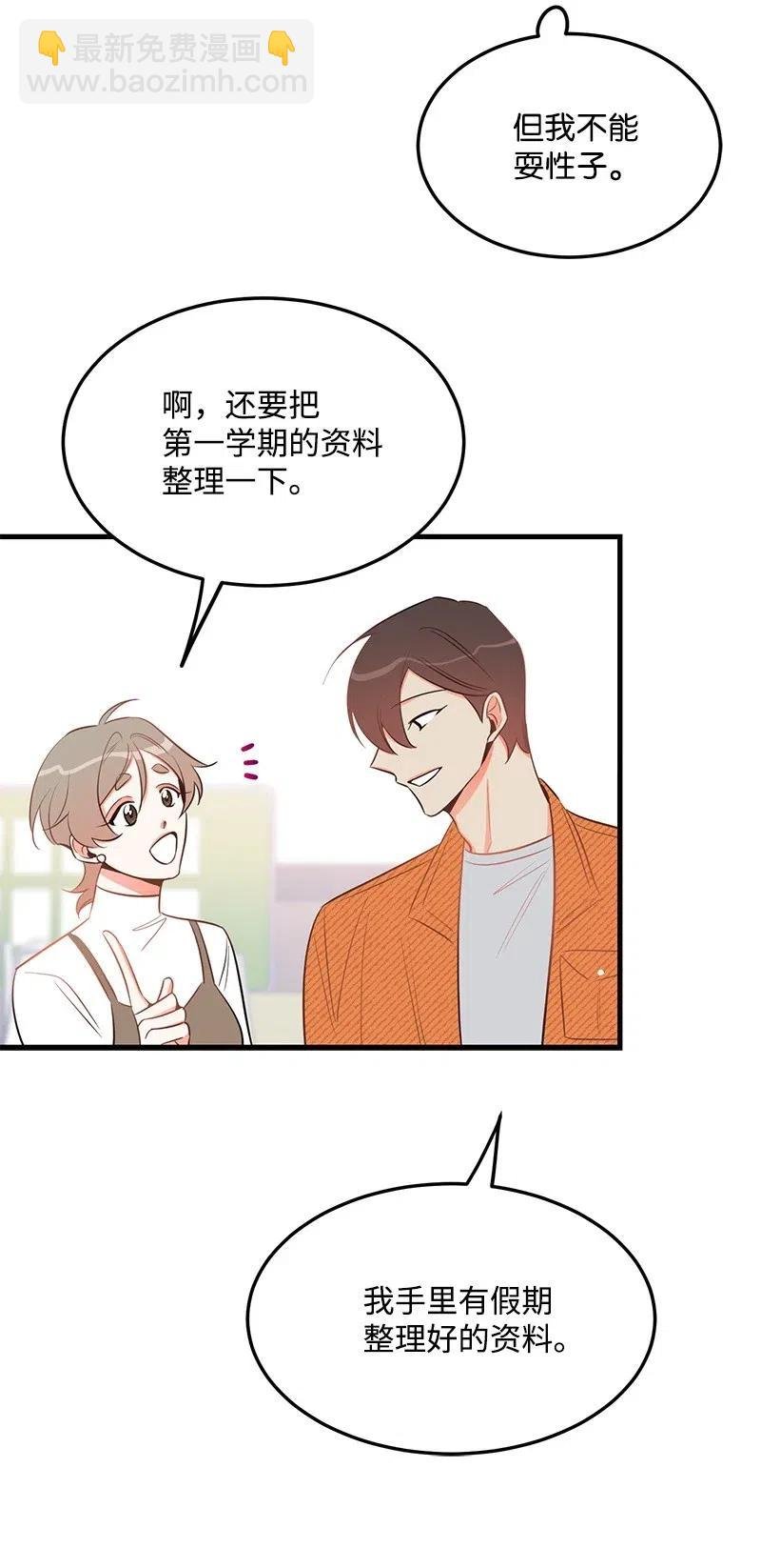 31 左拥右抱