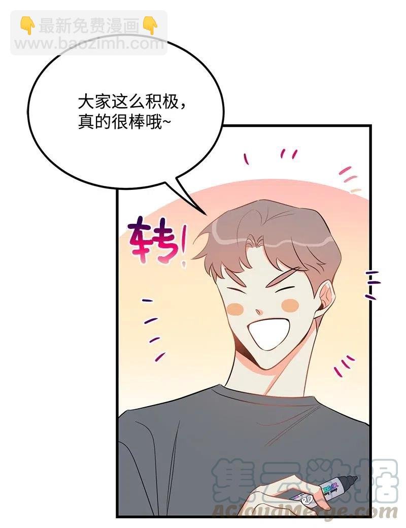 31 左拥右抱
