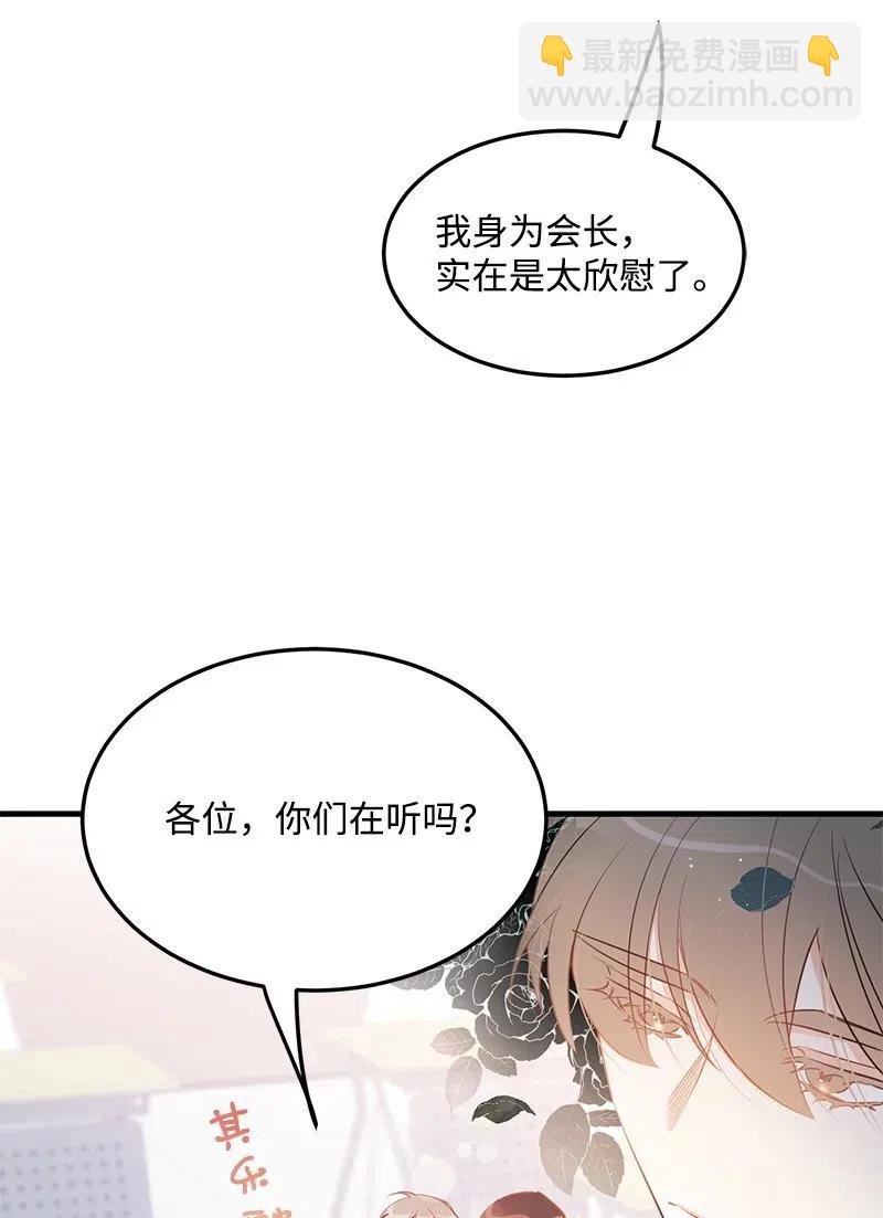 31 左拥右抱