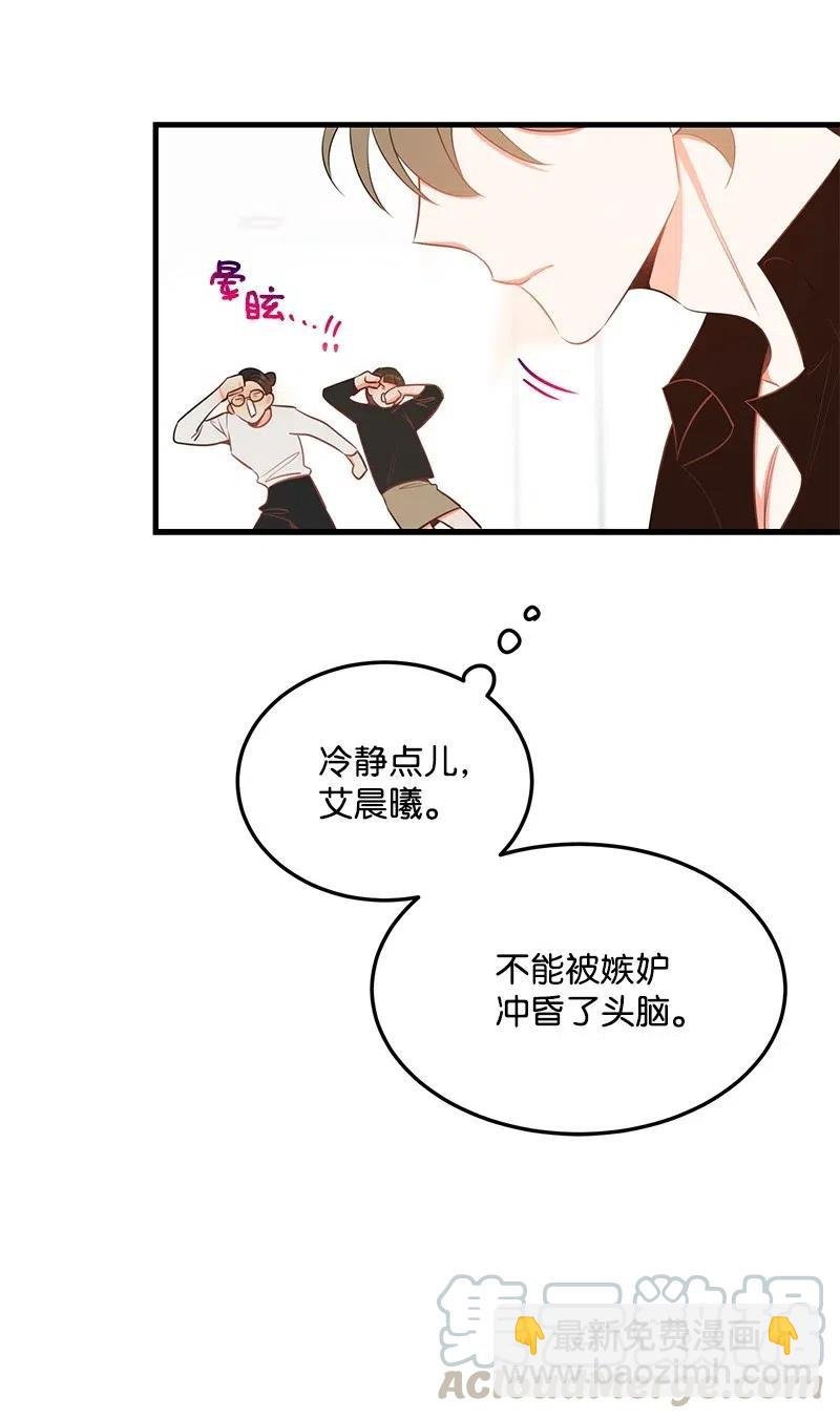 31 左拥右抱