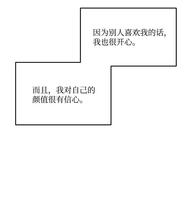31 左拥右抱
