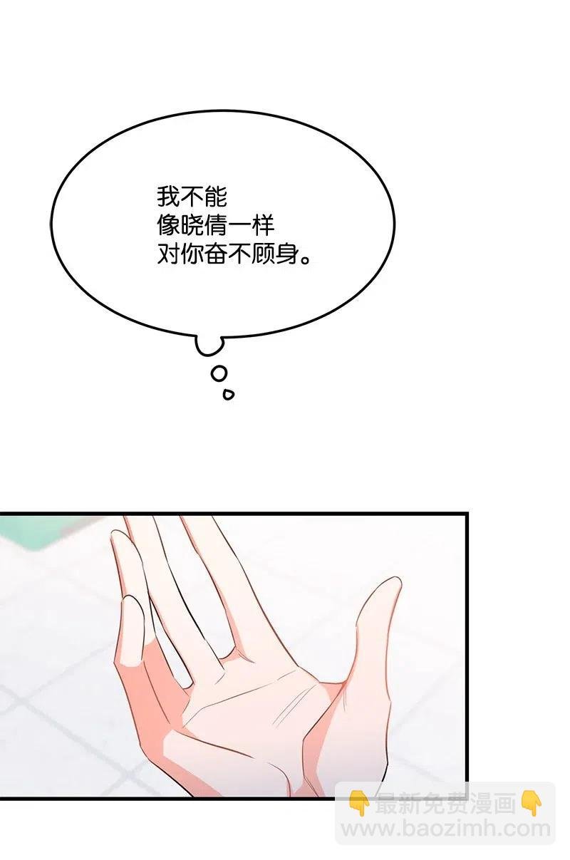 31 左拥右抱