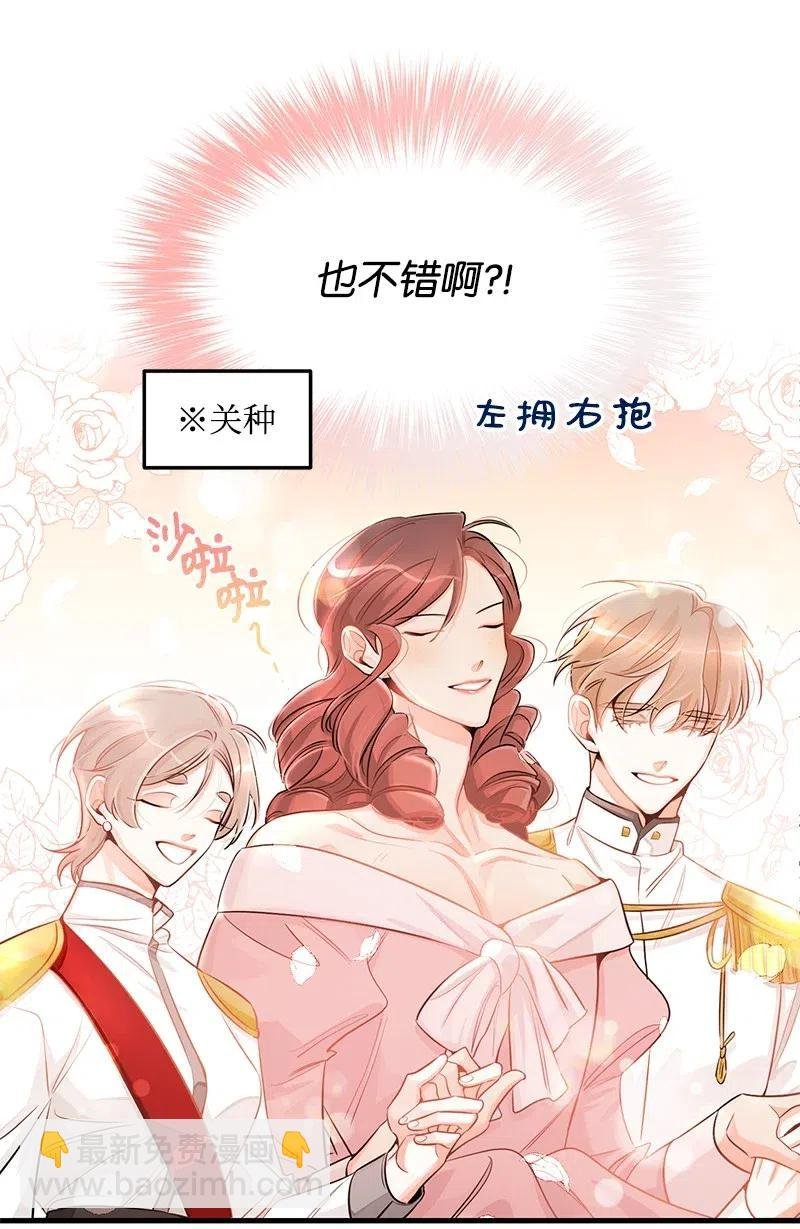 31 左拥右抱