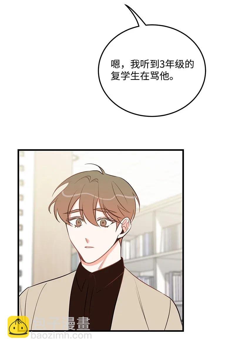 32 情敌非情敌