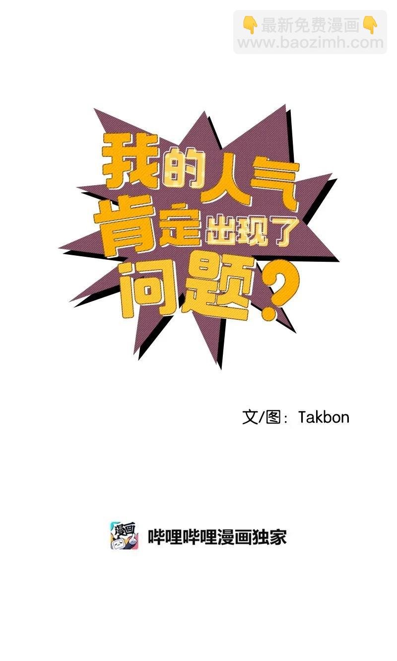 32 情敌非情敌