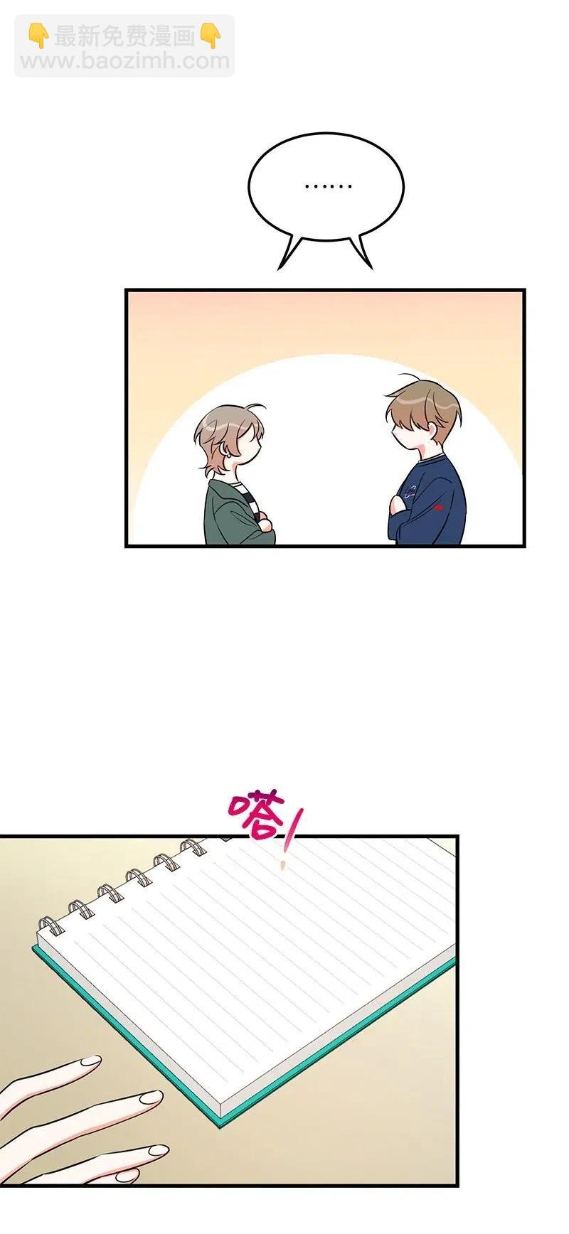 32 情敌非情敌