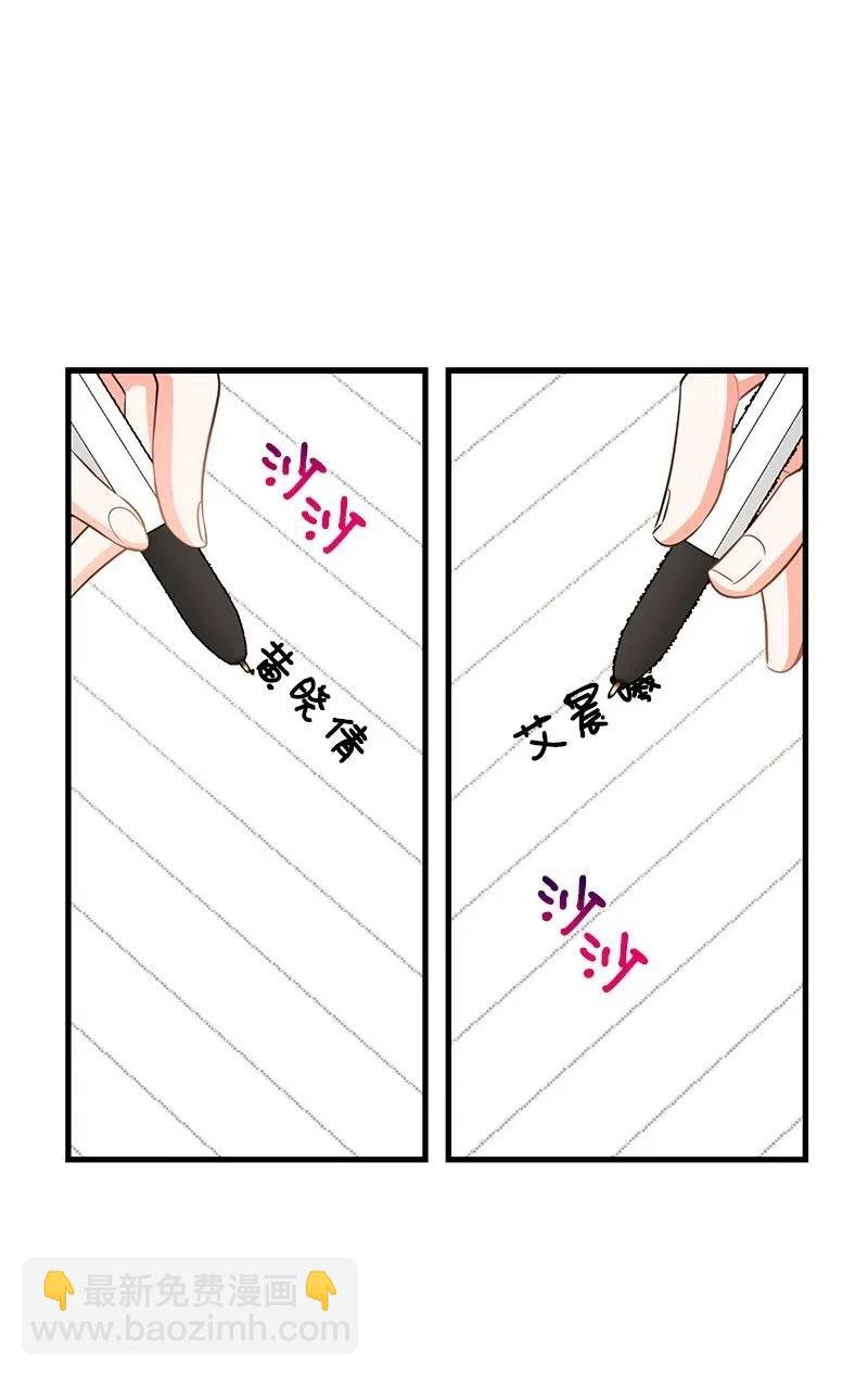 32 情敌非情敌