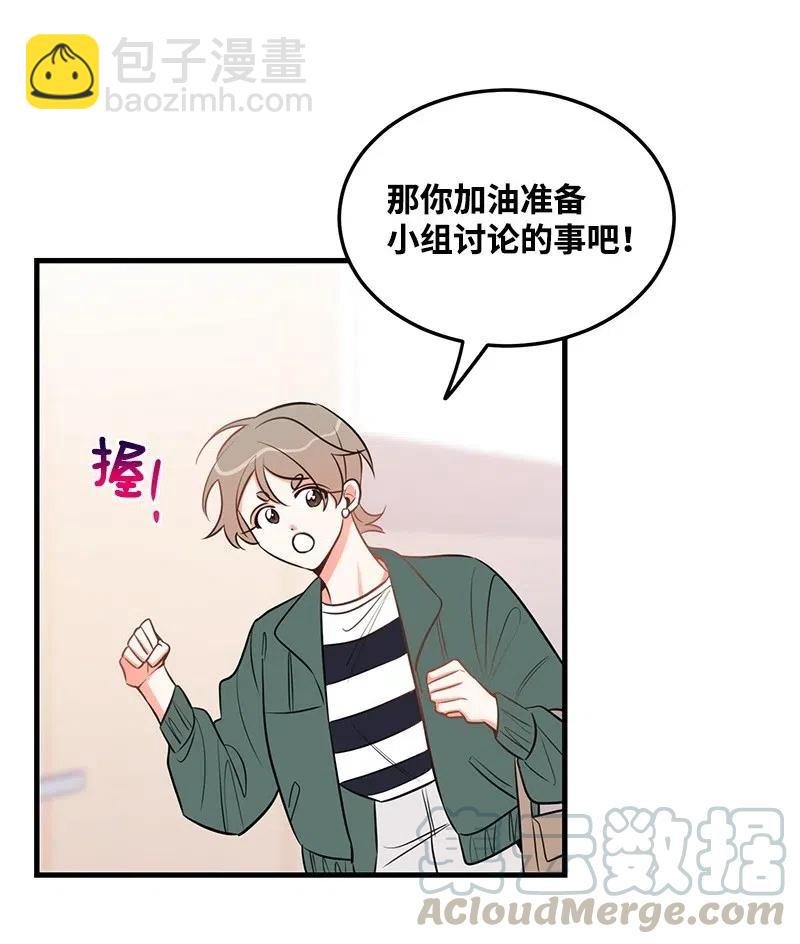 32 情敌非情敌