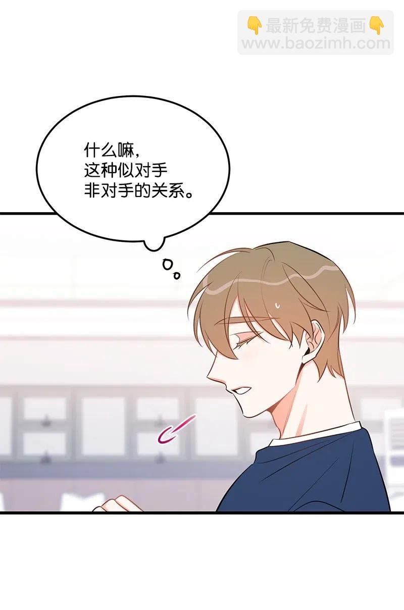 32 情敌非情敌