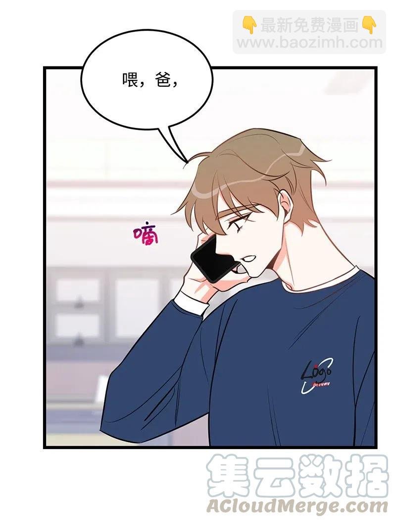 32 情敌非情敌
