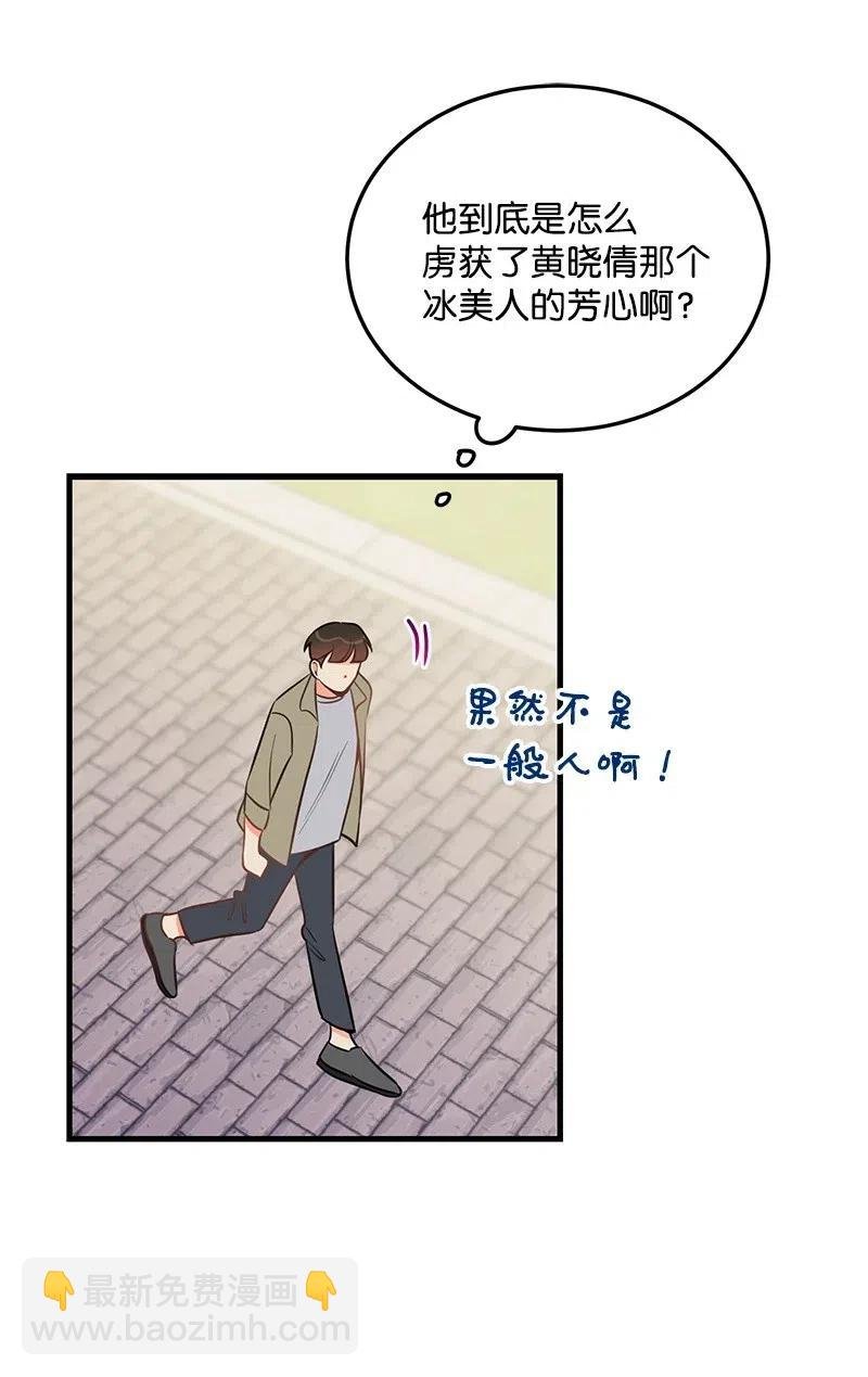 32 情敌非情敌