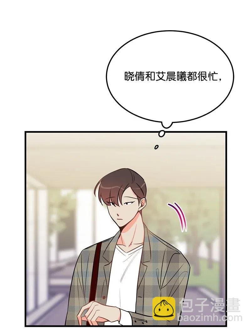 32 情敌非情敌