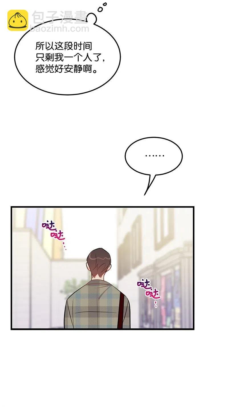 32 情敌非情敌