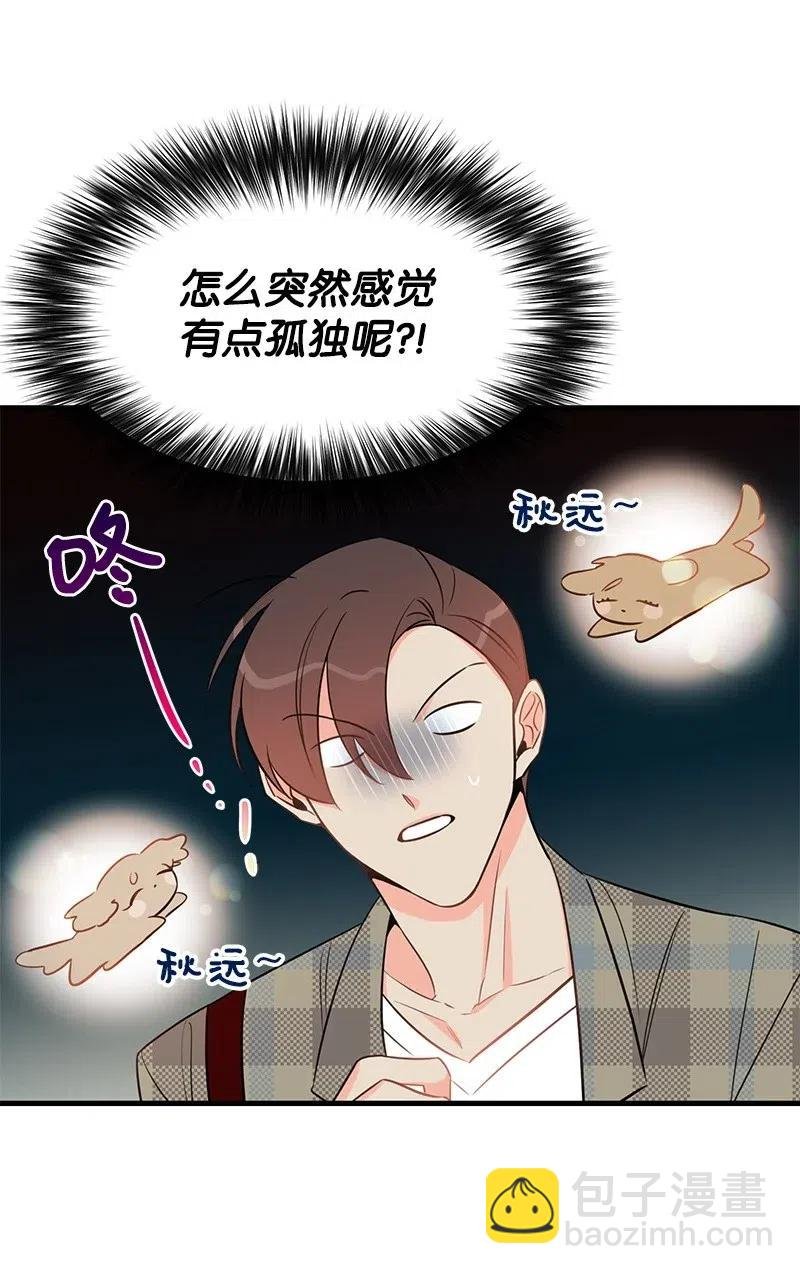 32 情敌非情敌