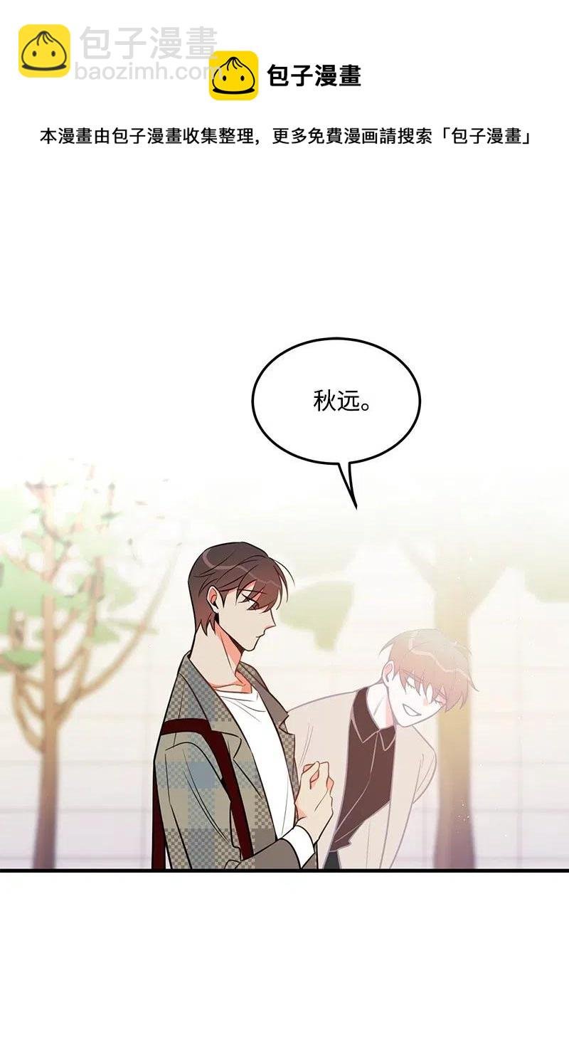 32 情敌非情敌