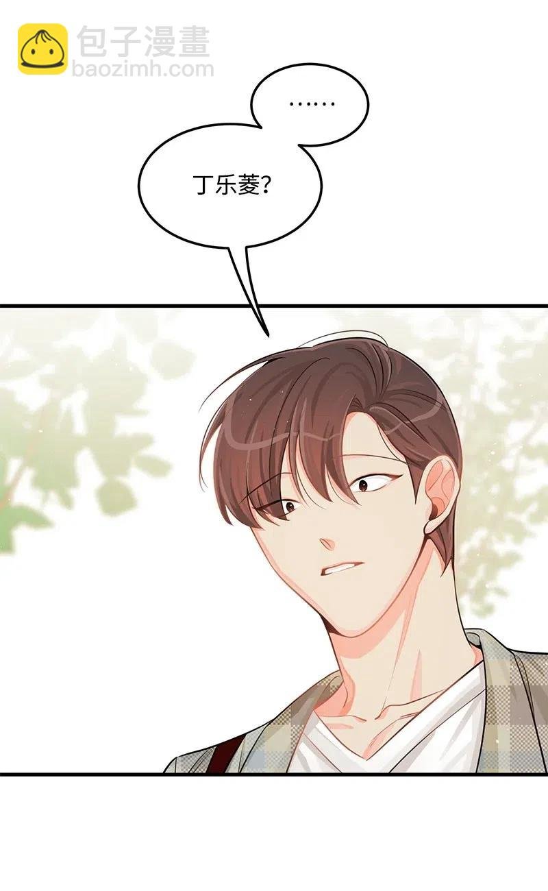33 又一个女主？