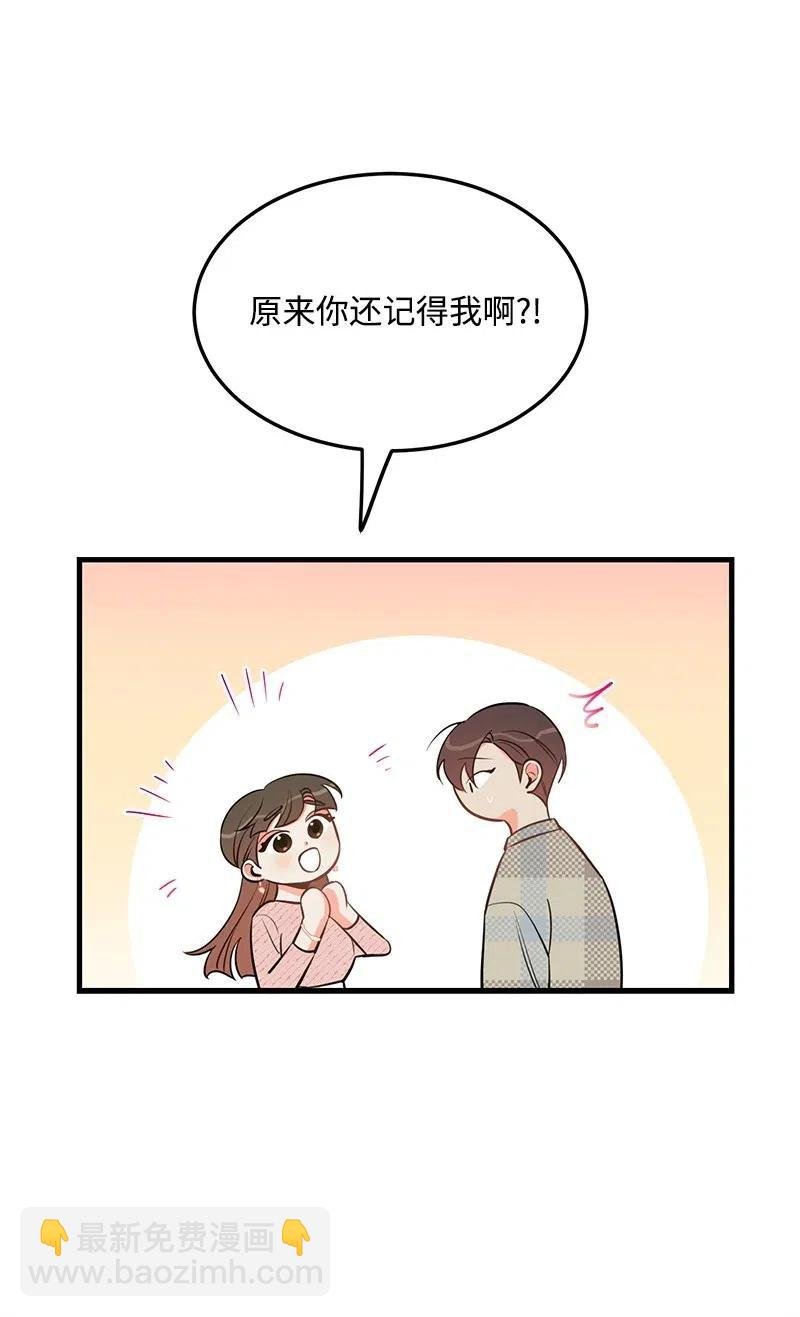 33 又一个女主？