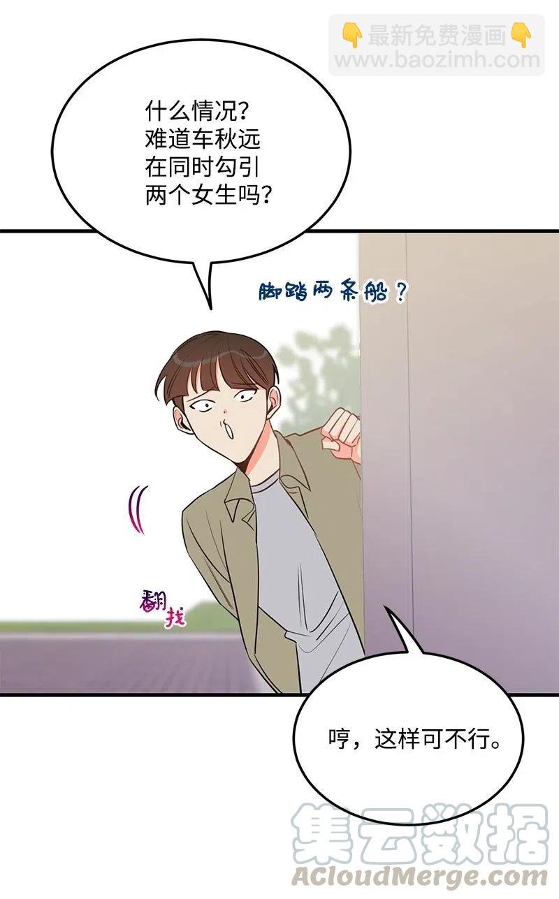 33 又一个女主？