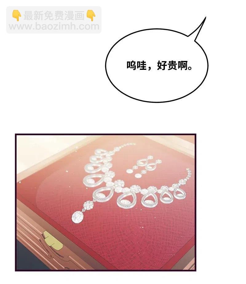 33 又一个女主？