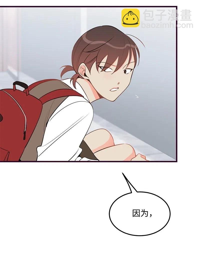 33 又一个女主？