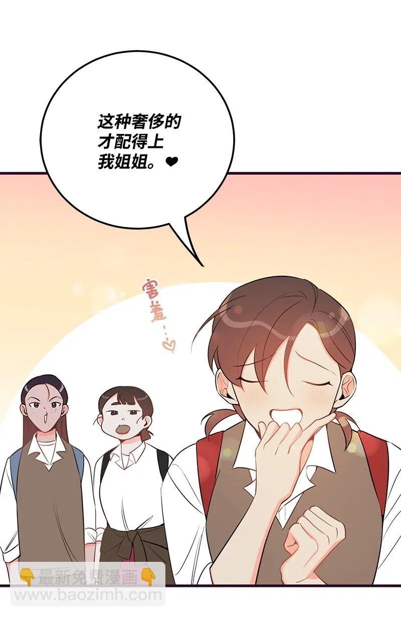 33 又一个女主？