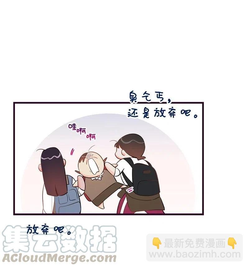 33 又一个女主？