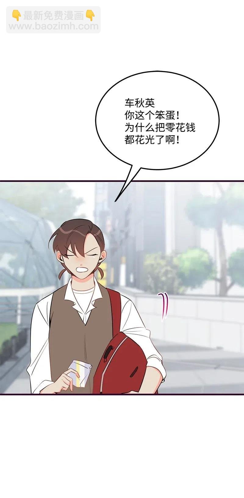 33 又一个女主？