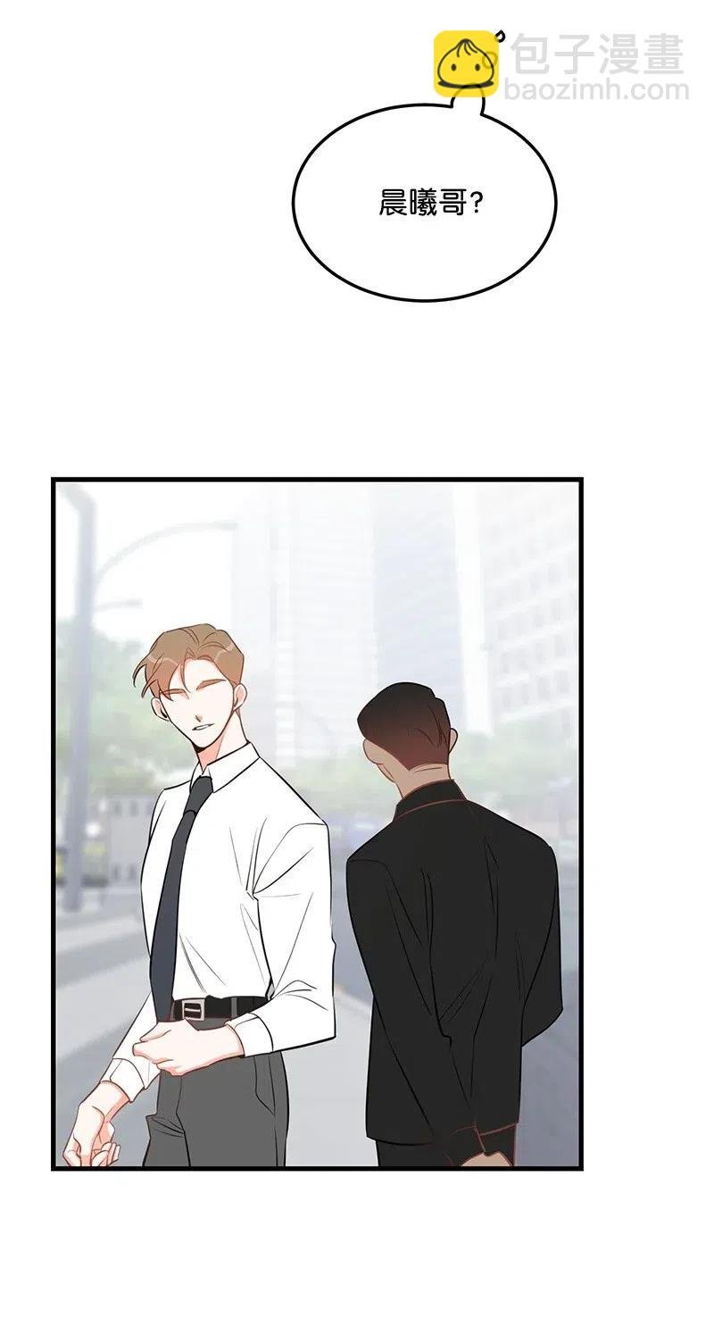 33 又一个女主？
