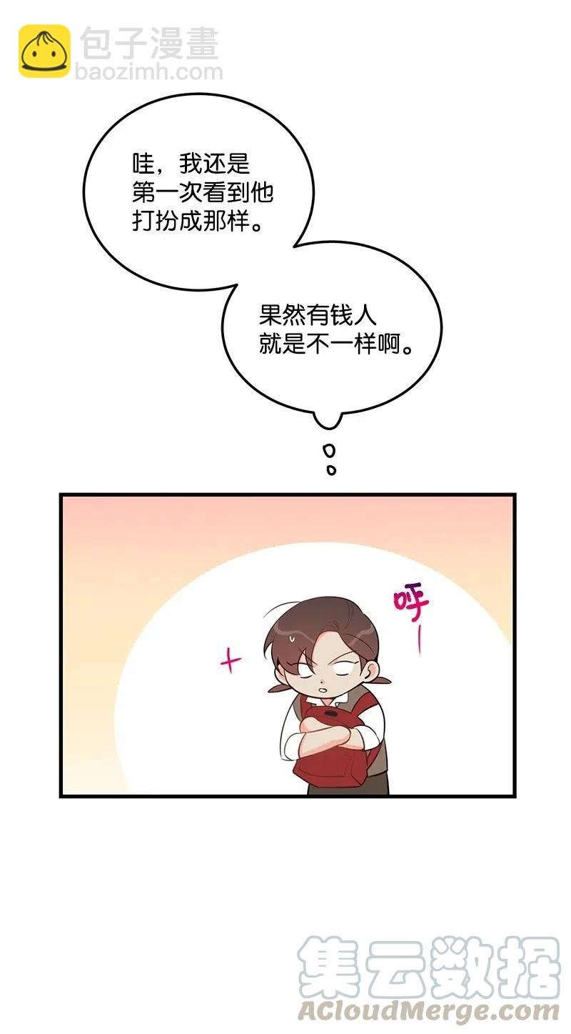33 又一个女主？