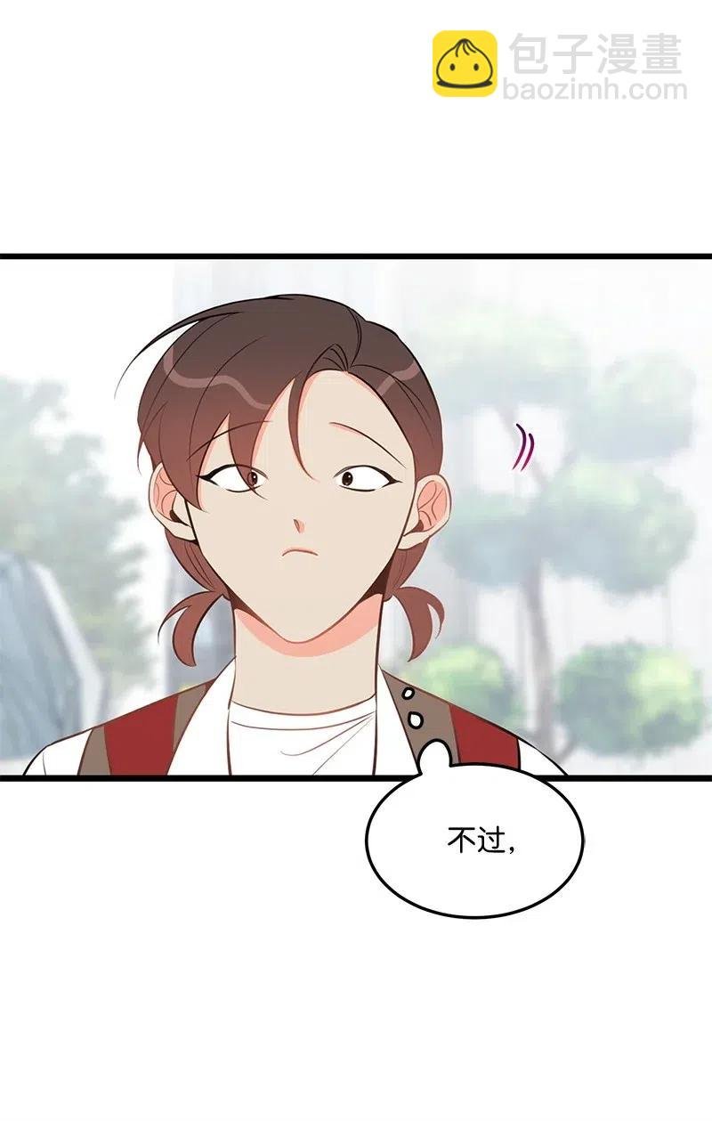 33 又一个女主？