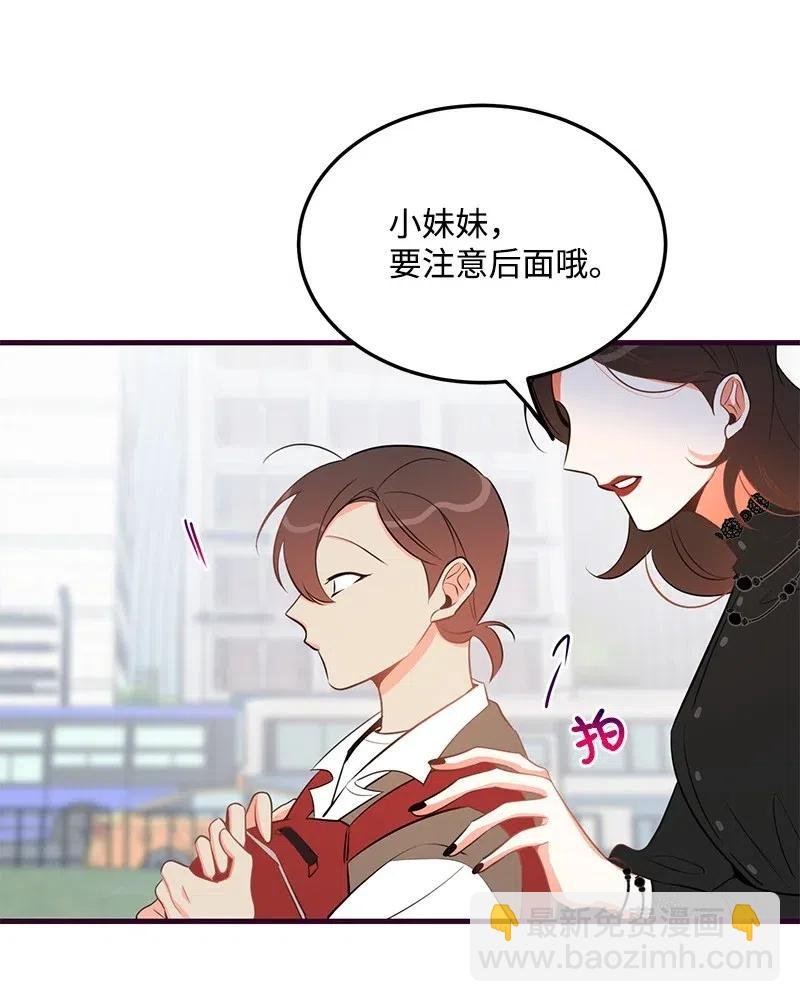 33 又一个女主？