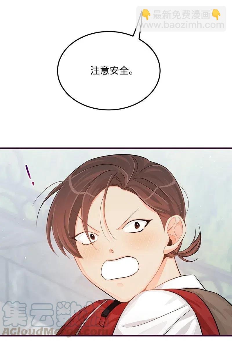 33 又一个女主？