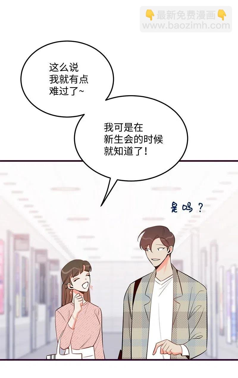 33 又一个女主？