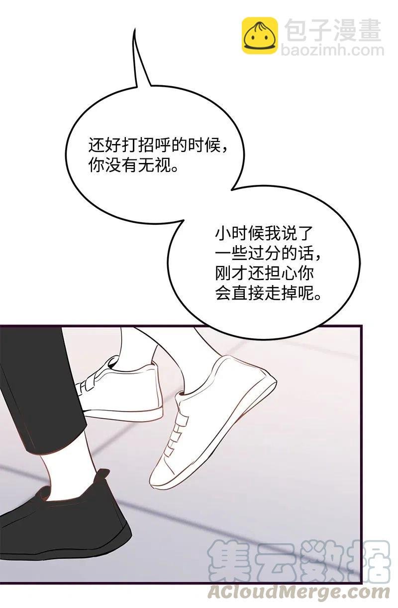 33 又一个女主？