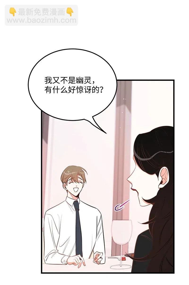 34 妈妈是神助攻？
