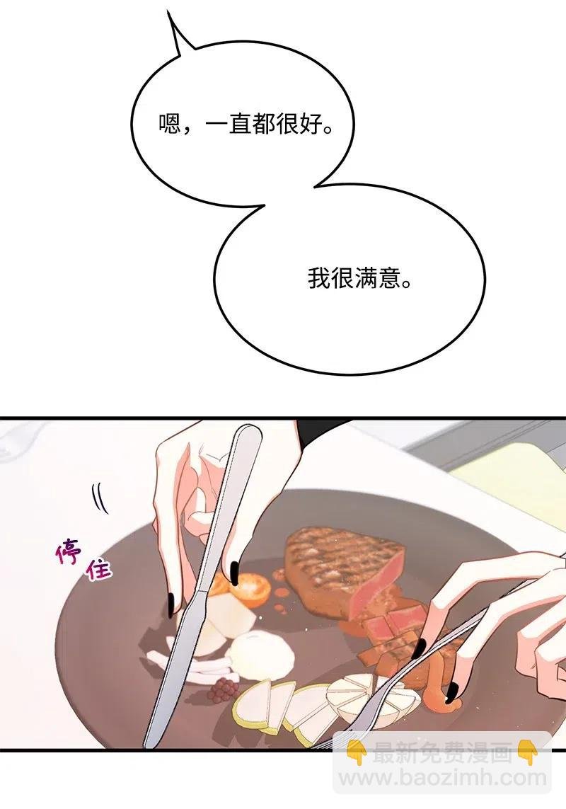 34 妈妈是神助攻？